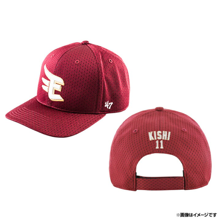 楽天市場】【ずーっと!イヌワシ・ザ・バーゲン】【'47(フォーティセブン)】レプリカナンバーキャップ#11岸孝之《楽天イーグルス》 : 楽天イーグルス オンラインショップ 楽天市場】【ずーっと!イヌワシ・ザ・バーゲン】【'47(フォーティセブン)】レプリカナンバーキャップ#11岸孝之《楽天イーグルス》 : 楽天イーグルス オンラインショップ