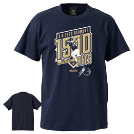 【受注生産】浅村栄斗選手1500安打記念Tシャツ［ネイビー］【9月上旬以降予定】《楽天イーグルス》