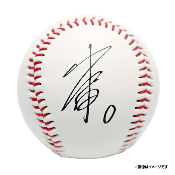 楽天市場】サインボール#0小深田大翔《楽天イーグルス》 : 楽天 