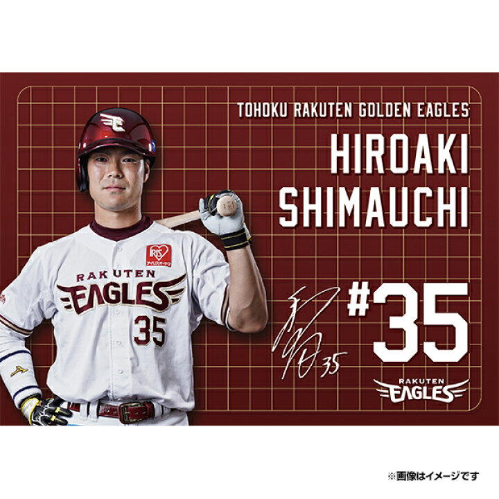 楽天市場 22年 選手卓上カレンダー 35島内宏明 A5サイズ 楽天イーグルス 楽天イーグルスオンラインショップ