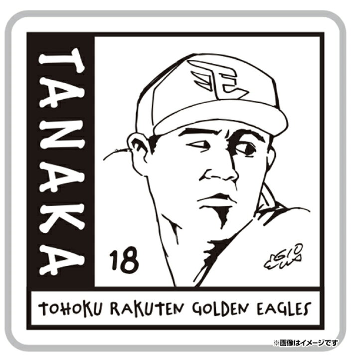 楽天市場 21クラッチ画伯イラストミニタオル 18田中将大 楽天イーグルス 楽天イーグルスオンラインショップ