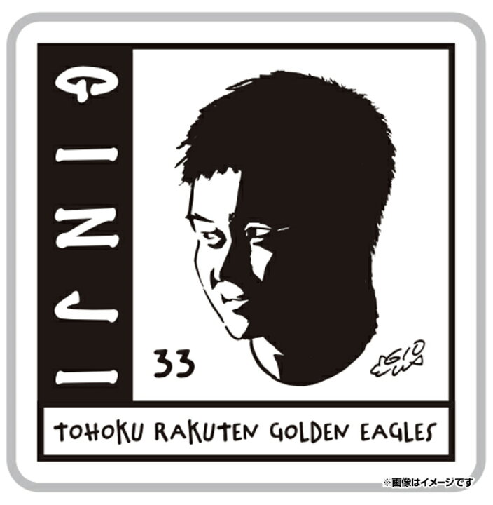 楽天市場 21クラッチ画伯イラストミニタオル 33銀次 楽天イーグルス 楽天イーグルスオンラインショップ