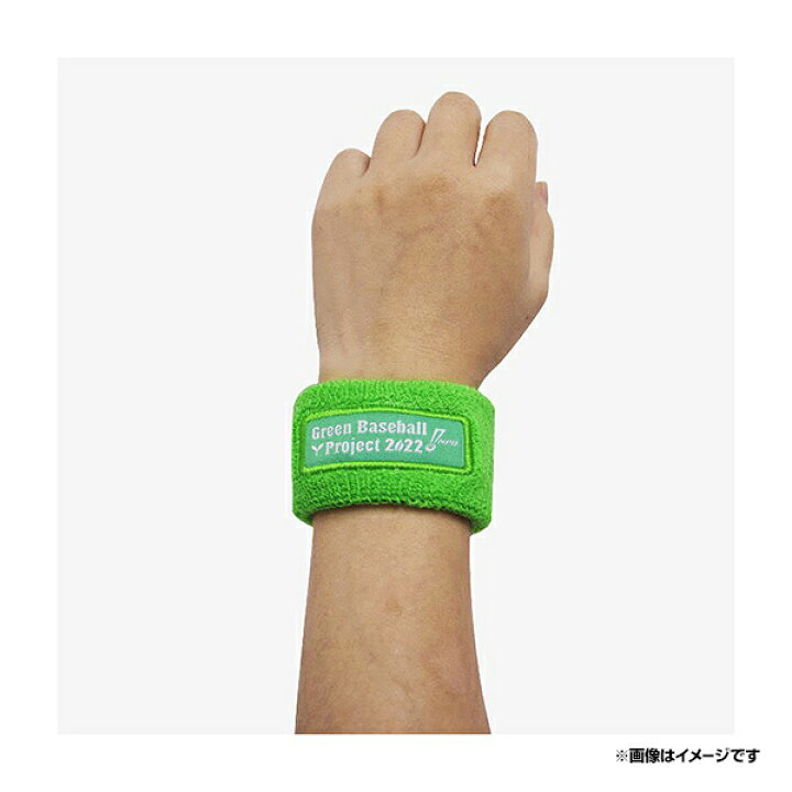 楽天市場 22グリーンリストバンド Green Baseball Project 楽天イーグルス 楽天イーグルスオンラインショップ