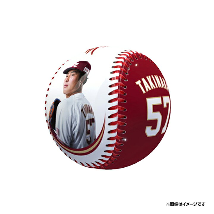 楽天市場 22プリントサイン入り写ボール ケース付き 57瀧中瞭太 楽天イーグルス 楽天イーグルスオンラインショップ