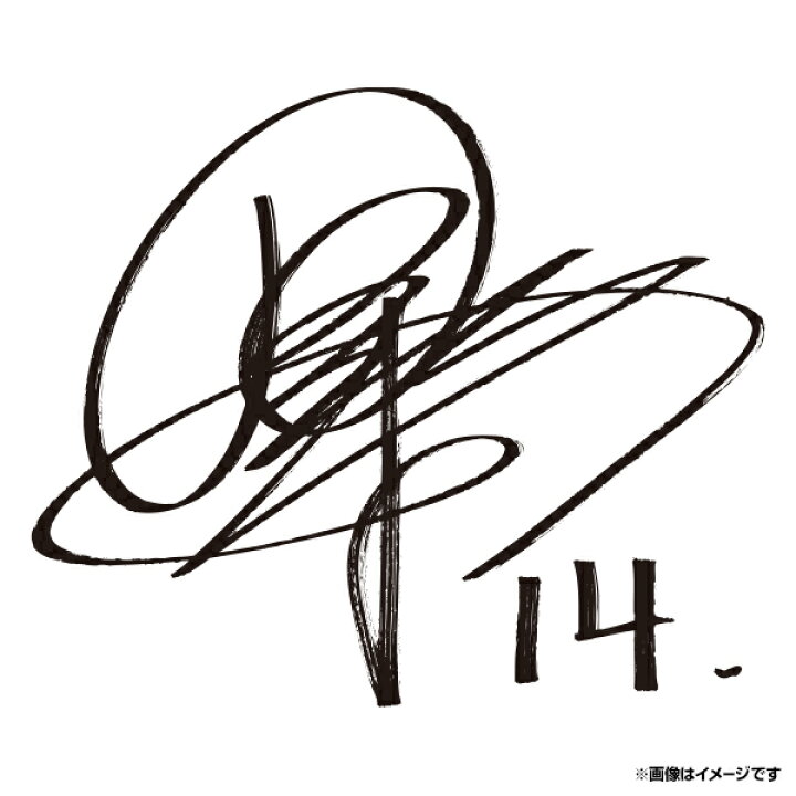 楽天市場】選手サインワッペン#14則本昂大《楽天イーグルス》 : 楽天  