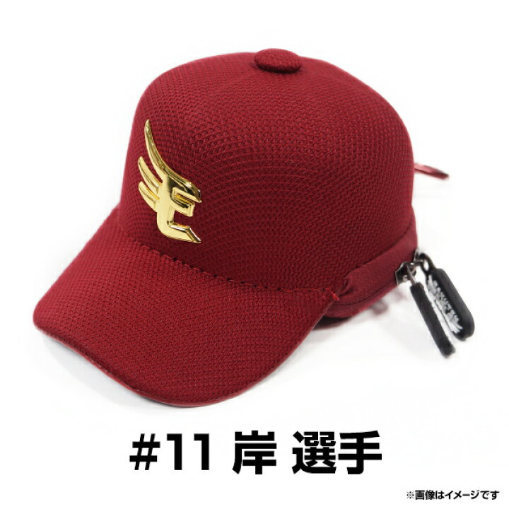 楽天市場】キャップ型セミハードポーチ/#11岸孝之《楽天イーグルス  