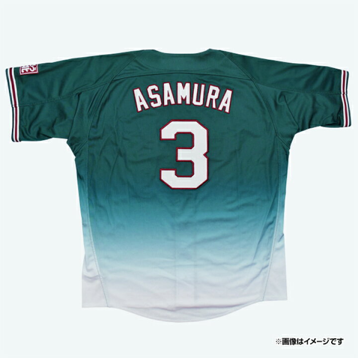 楽天市場 Myheroユニフォーム Eagles Earth Green22 3浅村栄斗 サイズ M L Xl サイズ M L Xl 楽天イーグルス 楽天イーグルスオンラインショップ