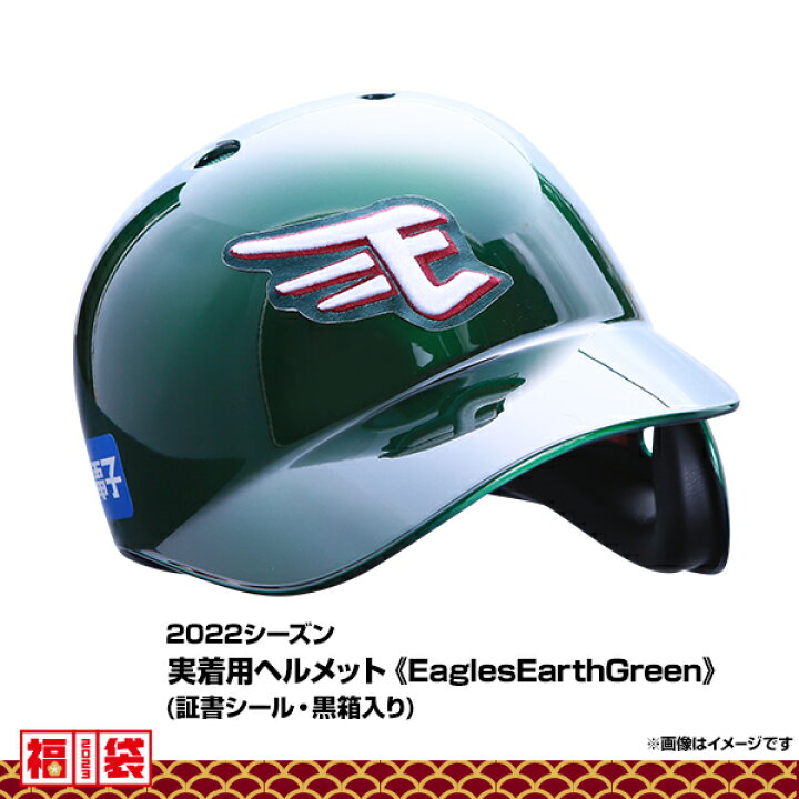 楽天市場】【予約商品】【1セット限定】2023年初売り福袋□SS-13 #2 