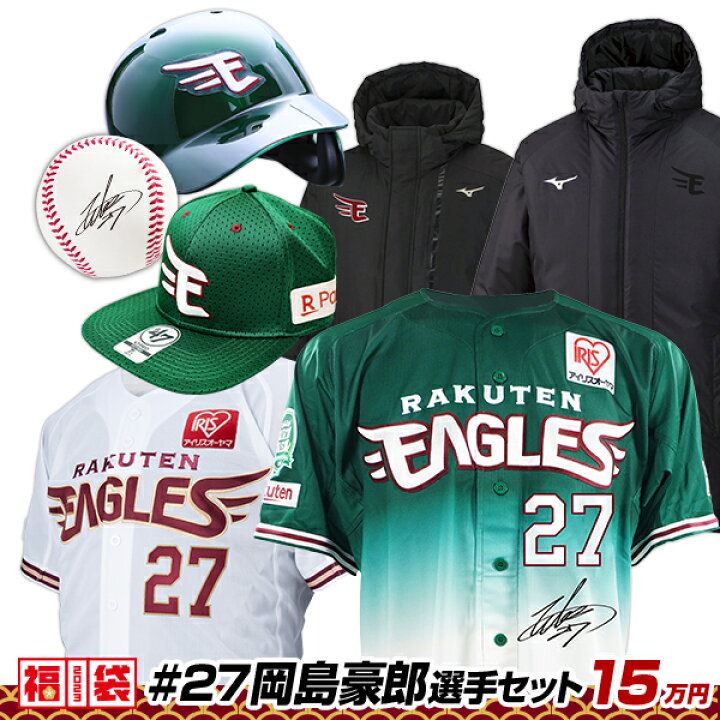楽天市場】【予約商品】【1セット限定】2023年初売り福袋□SS-15 #27 
