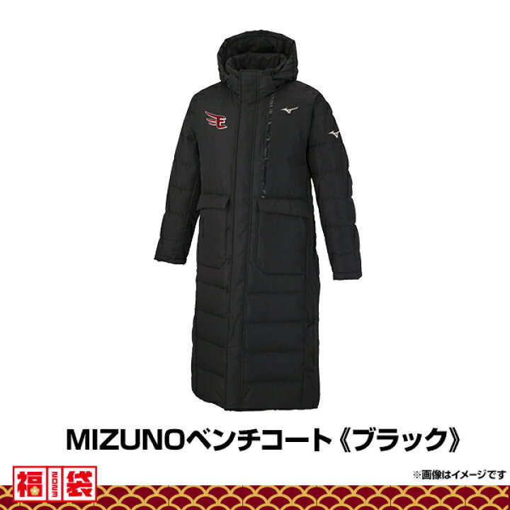 楽天市場】【予約商品】【1セット限定】2023年初売り福袋□SS-15 #27 