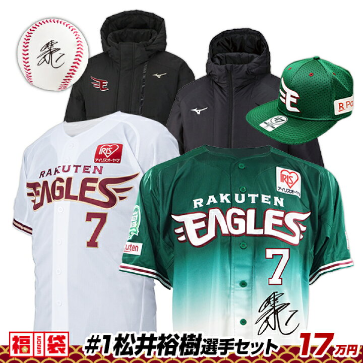 楽天市場】【予約商品】【1セット限定】2023年初売り福袋□SS-18 #7 