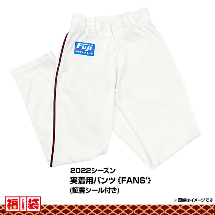 楽天市場】【予約商品】【1セット限定】2023年初売り福袋□S-2 #5茂木 