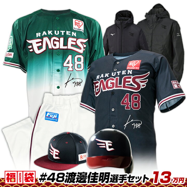 楽天市場】【予約商品】【1セット限定】2023年初売り福袋□S-13 #48 