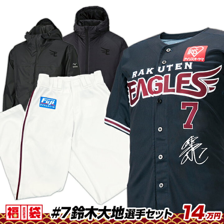 楽天市場】【予約商品】【1セット限定】2023年初売り福袋□S-15 #7鈴木 