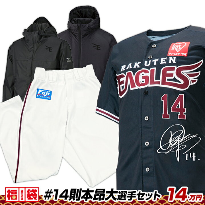 楽天市場】【予約商品】【1セット限定】2023年初売り福袋□S-17 #14則  