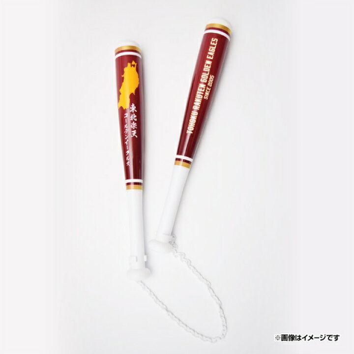 楽天市場】［2本組］イーグルス ミニカンフーバット《楽天イーグルス 