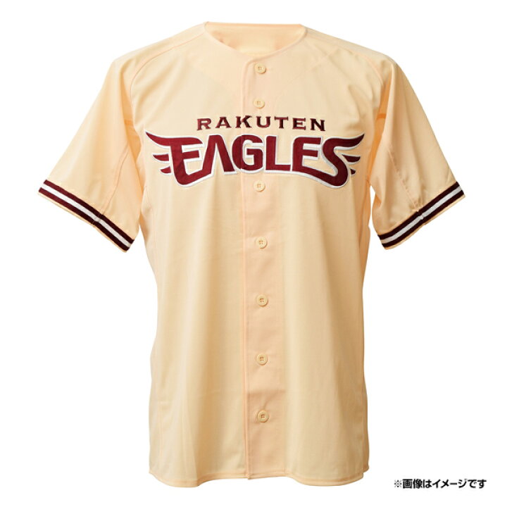 楽天市場】【イヌワシ・ザ・バーゲン】カラーユニフォーム ベージュ 