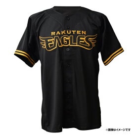 カラーユニフォーム ブラックゴールド［サイズ110/130/S/M/L/XL］《楽天イーグルス》