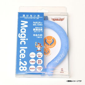【イヌワシ・ザ・バーゲン】溶けない氷 マジックアイス.28［S］ブルー《楽天イーグルス》