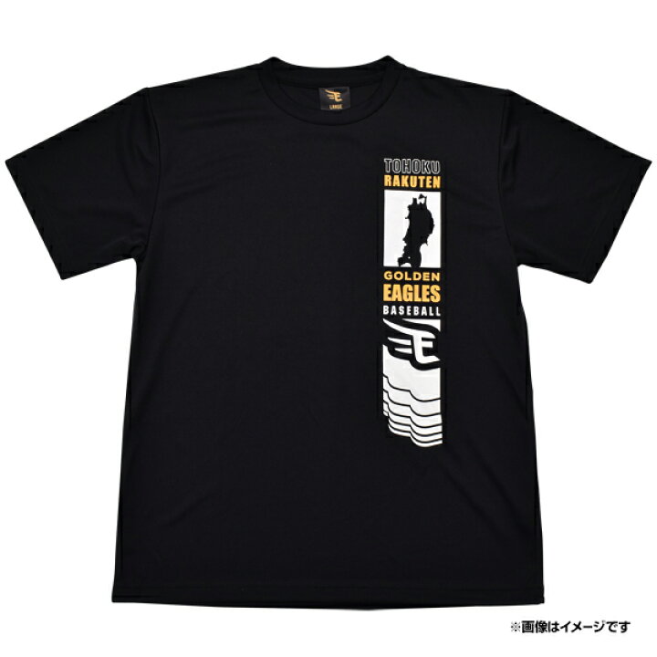 楽天市場】【Tシャツ祭り】TOHOKUバー《ブラック》［サイズS/M/L/XL 