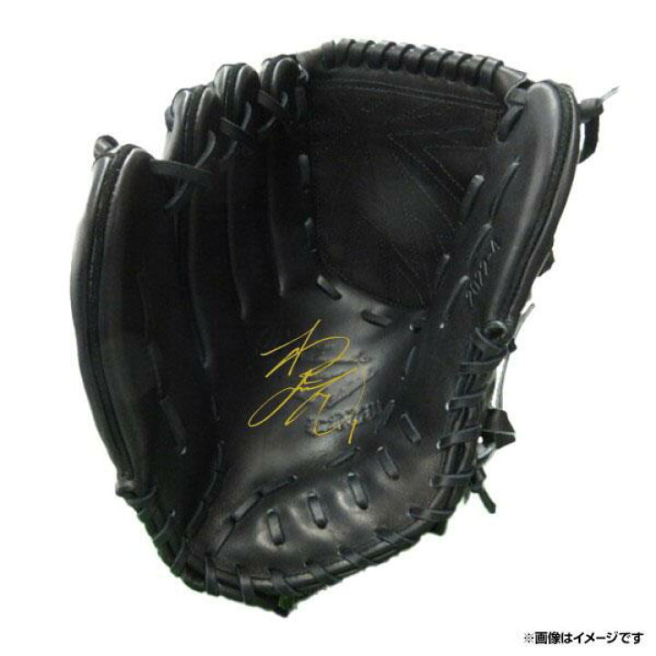 楽天市場】【数量限定】【受注生産】#1松井裕樹選手 最多セーブ投手賞 