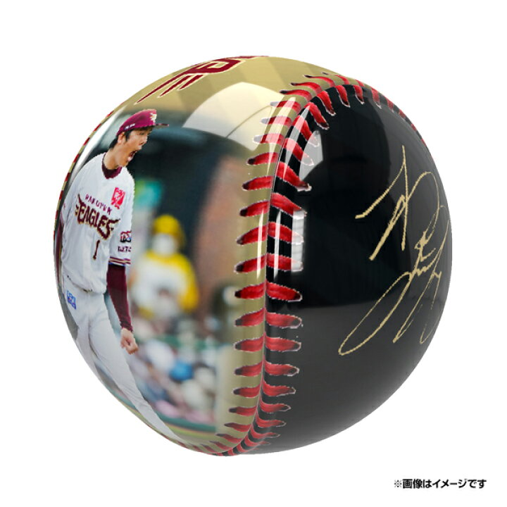 松井裕樹最多セーブ記念サインボール