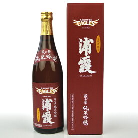 【※これはお酒です】楽天イーグルスボトル 蔵の華純米吟醸 浦霞
