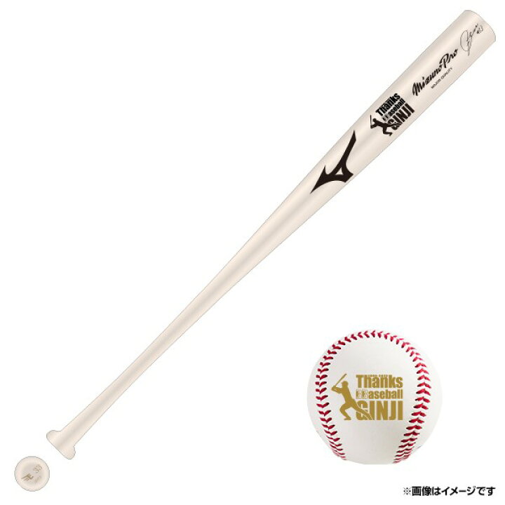 楽天市場】【限定33点】【受注生産】#33銀次選手 引退記念直筆サイン 