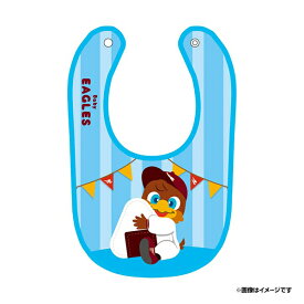 【Baby EAGLES】ベビースタイ［クラッチ オニギリ］《楽天イーグルス》