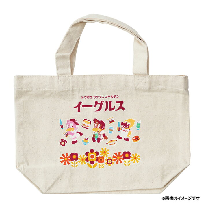 楽天市場】【イーグルスレトロ】レトロ喫茶│ランチトート《楽天  