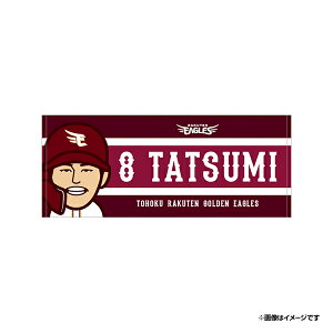 �y�C�k���V�E�U�E�o�[�Q���z�y2024�I��C���X�g�V���[�Y�z�t�F�C�X�^�I�� #8�C�ȗ���s�y�V�C�[�O���X�t