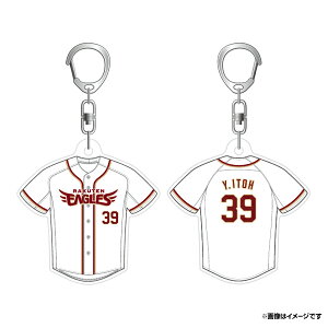 伊藤裕季也の人気商品・通販・価格比較 - 価格.com