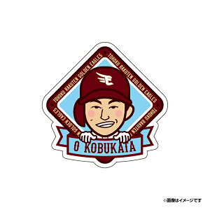 yCkVEUEo[Qzy2024ICXgV[Yz~jXebJ[ #0[cāsyVC[OXt