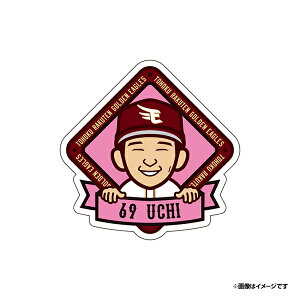 yCkVEUEo[Qzy2024ICXgV[Yz~jXebJ[ #69syVC[OXt