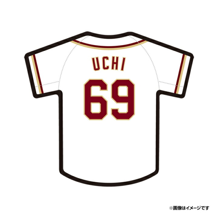 楽天市場】ステッカー│ファーストユニフォーム［ホーム］│#69内 星龍 