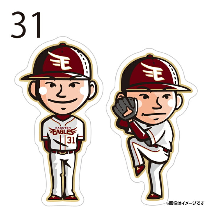 楽天市場】ステッカー│選手キャラクター2枚セット│ #31渡辺 翔太 