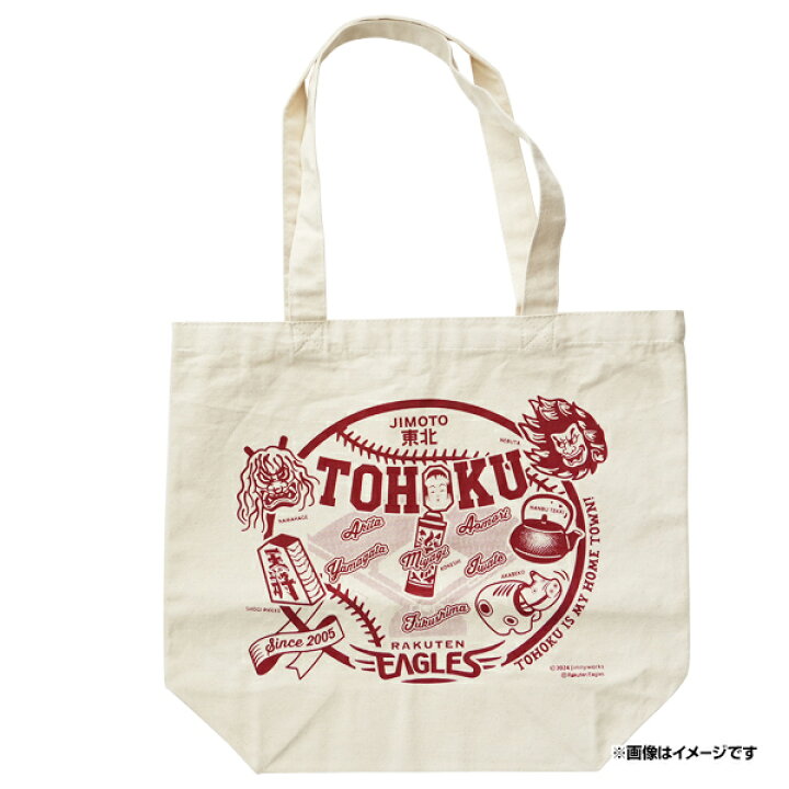 楽天市場】ジモトート 東北×楽天イーグルス トートバッグ《楽天  