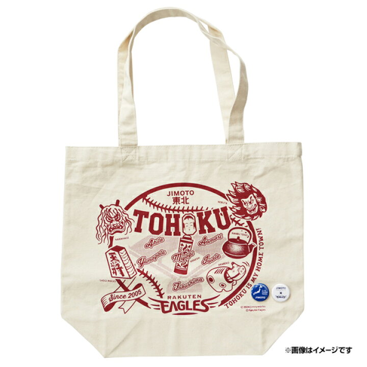 楽天市場】ジモトート 東北×楽天イーグルス トートバッグ《楽天 
