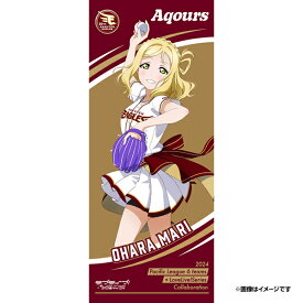 【受注販売】ラブライブ！サンシャイン！！×楽天イーグルス｜応援タオル 小原鞠莉【7月上旬頃より順次発送予定】《楽天イーグルス》