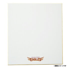 EAGLESサイン色紙 ver1《楽天イーグルス》