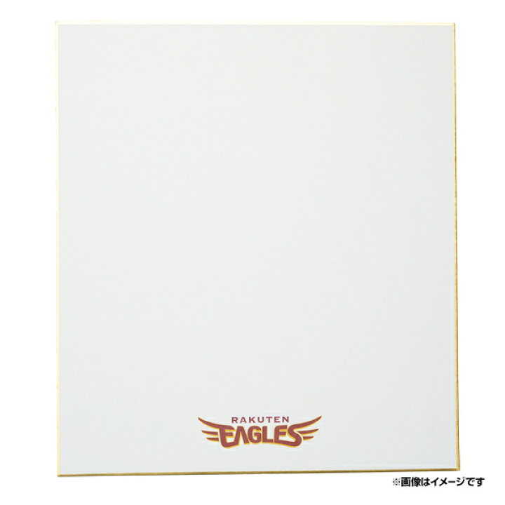 楽天市場】EAGLESサイン色紙 ver1《楽天イーグルス》 : 楽天イーグルス 