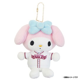 【サンリオコラボグッズ】マイメロディ×イーグルス ボールチェーンぬいぐるみ《楽天イーグルス》