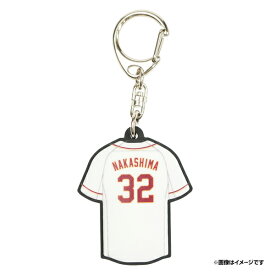 ユニフォーム型ラバーキーホルダー［ホーム］│#32中島大輔《楽天イーグルス》