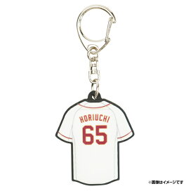 楽天市場】 ○選手別アイテム > 捕手 > #65堀内謙伍 : 楽天イーグルス 