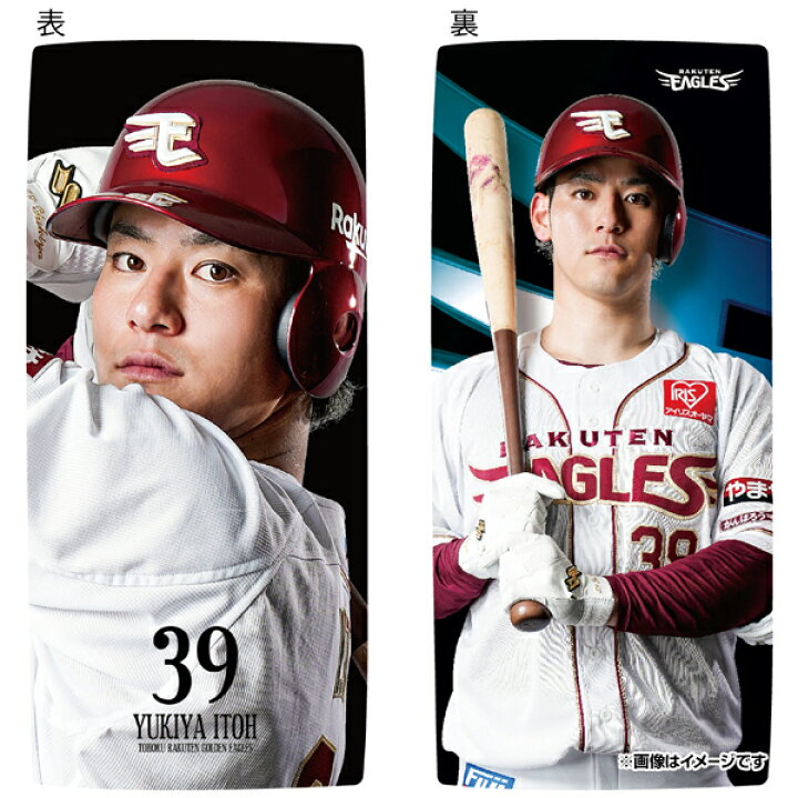 楽天市場】【受注生産】【2024 PLAYERS GOODS】オンラインショップ限定 