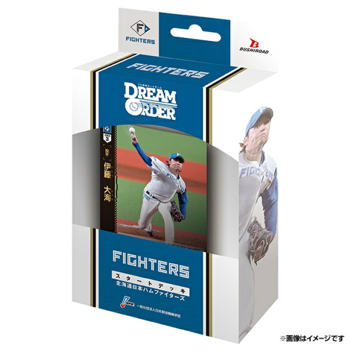 ドリオPRカードチームカード日本ハムファイターズシリアル0861枚