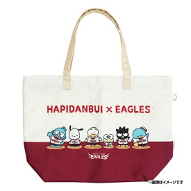 【サンリオコラボグッズ】はぴだんぶい×イーグルス ビッグトートバッグ《楽天イーグルス》