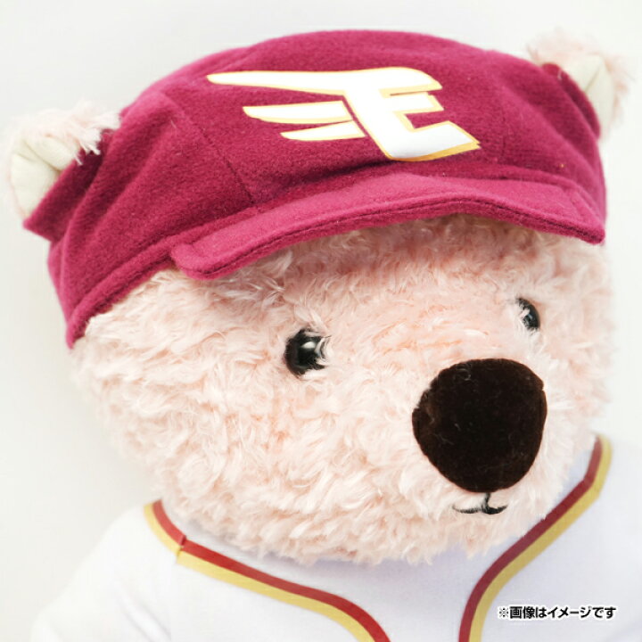 楽天市場】イーグルスベアver.2 ぬいぐるみ［ユニフォーム着用タイプ 