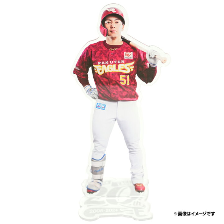 楽天市場】20th アニバーサリーユニフォーム アクリルスタンド│#51 