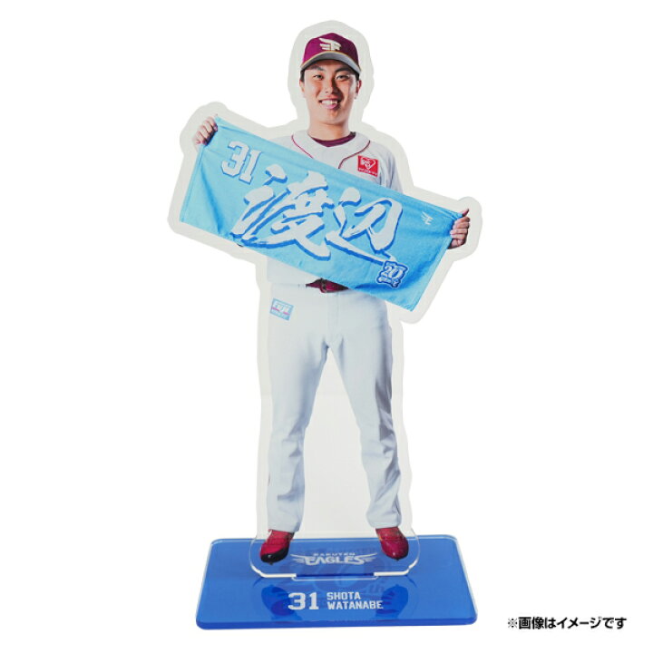 楽天市場】2024MyHEROタオル持ちアクリルスタンド│#31渡辺翔太《楽天 